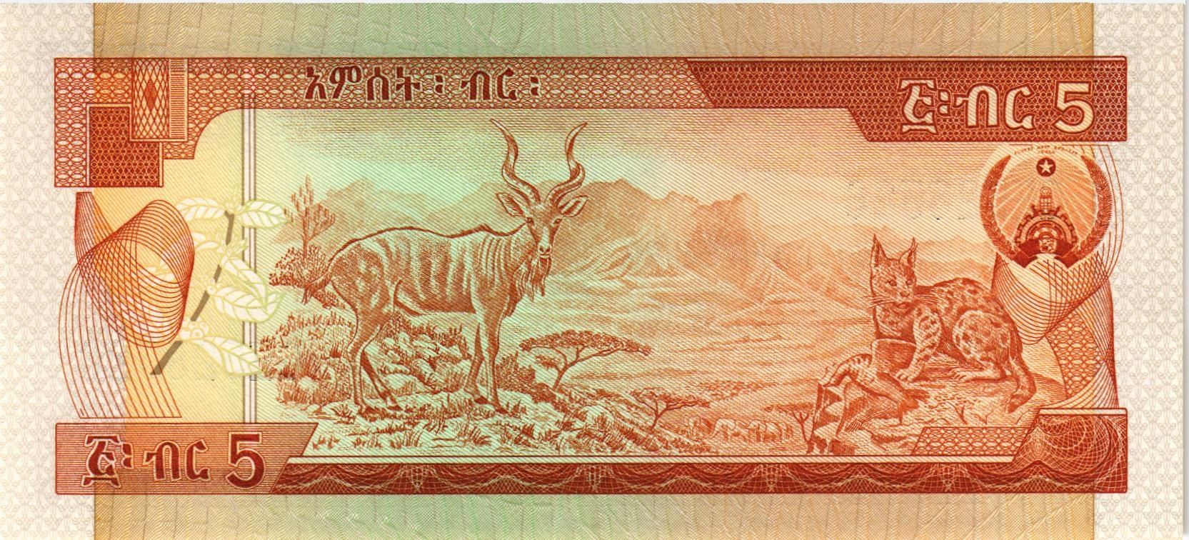 ЭФИОПИЯ 5 БЫР мини 2