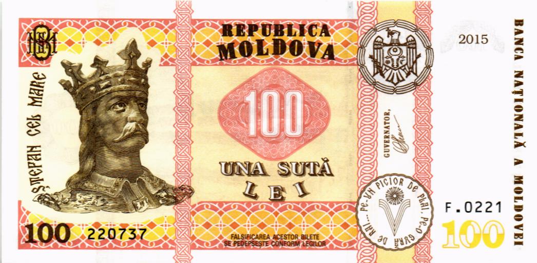 МОЛДОВА 100 ЛЕЙ