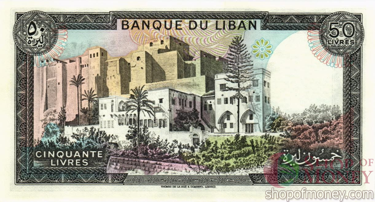 ЛИВАН 50 ЛИВРОВ