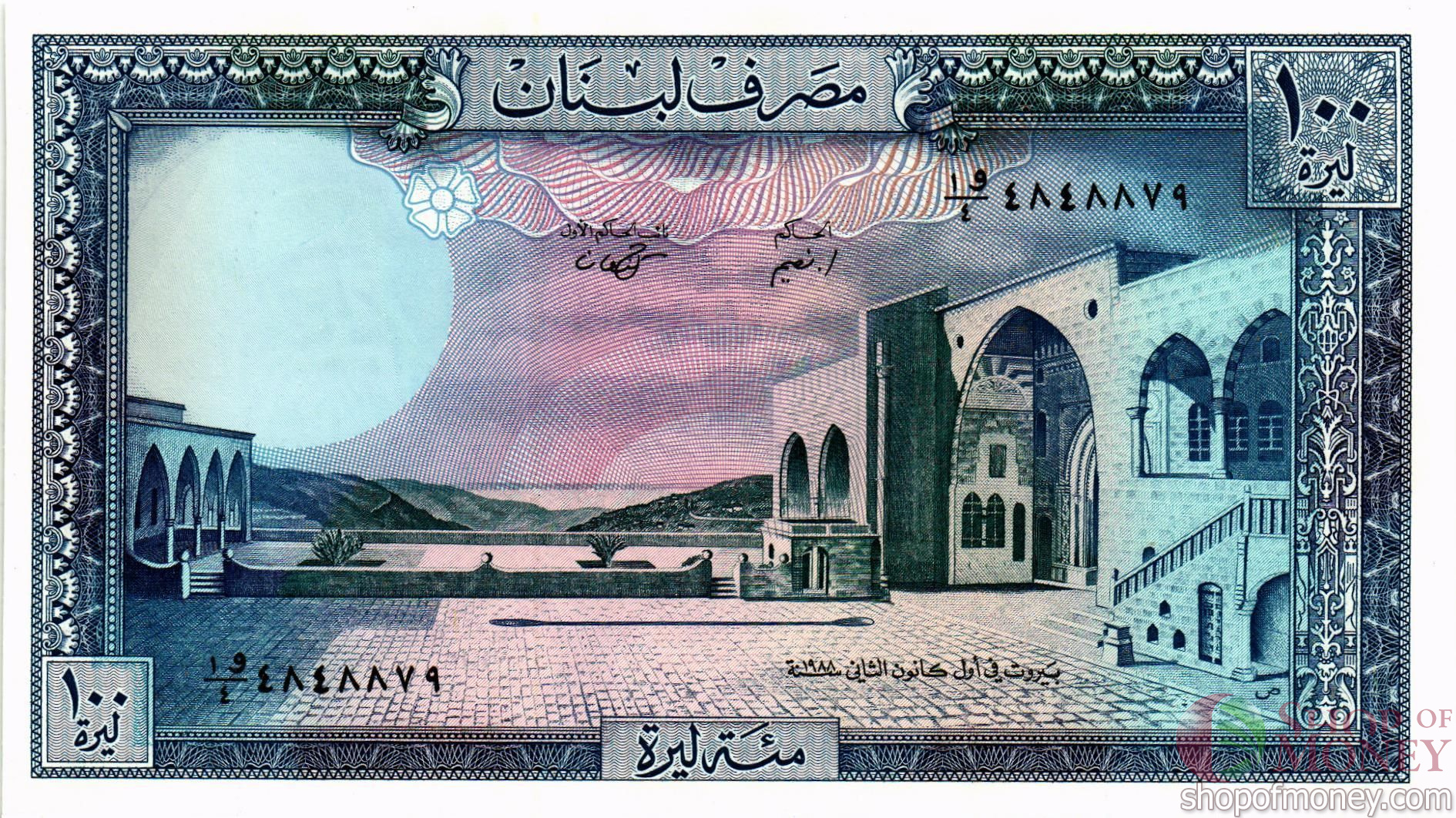 ЛИВАН 100 ЛИВРОВ