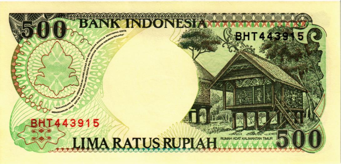 ИНДОНЕЗИЯ 500 РУПИЙ мини 2