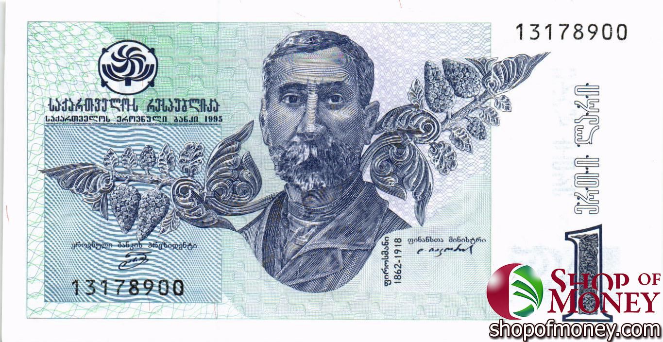 ГРУЗИЯ 1 ЛАРИ мини 1
