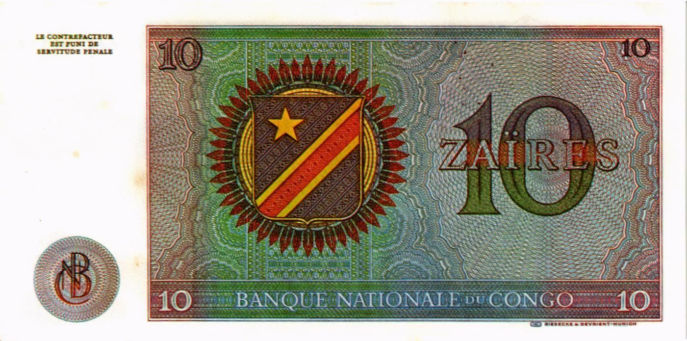 КОНГО 10 ЗАИР (КОПИЯ) мини 2