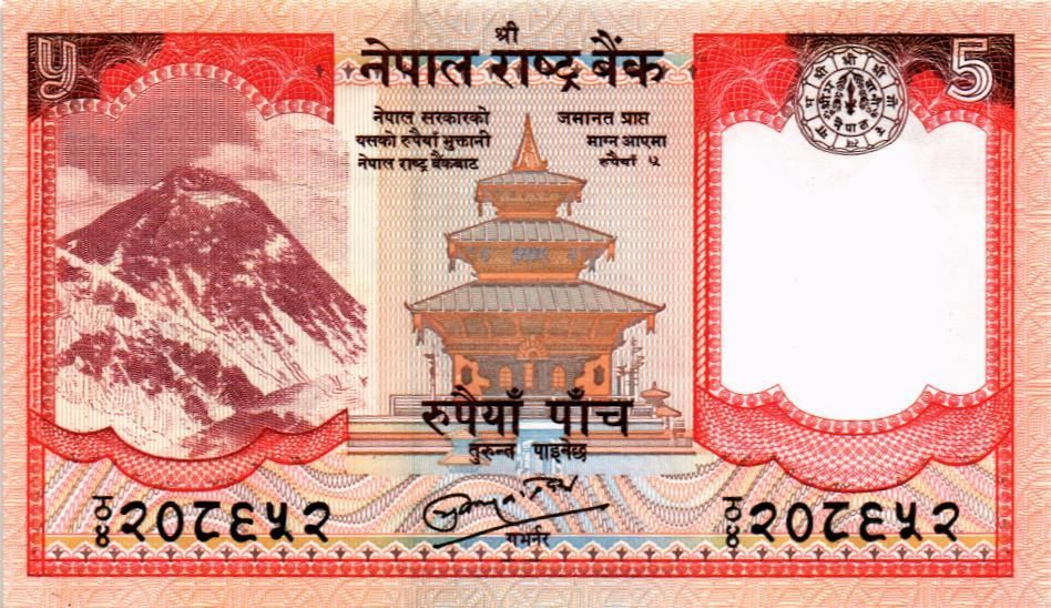 НЕПАЛ 5 РУПИЙ мини 1
