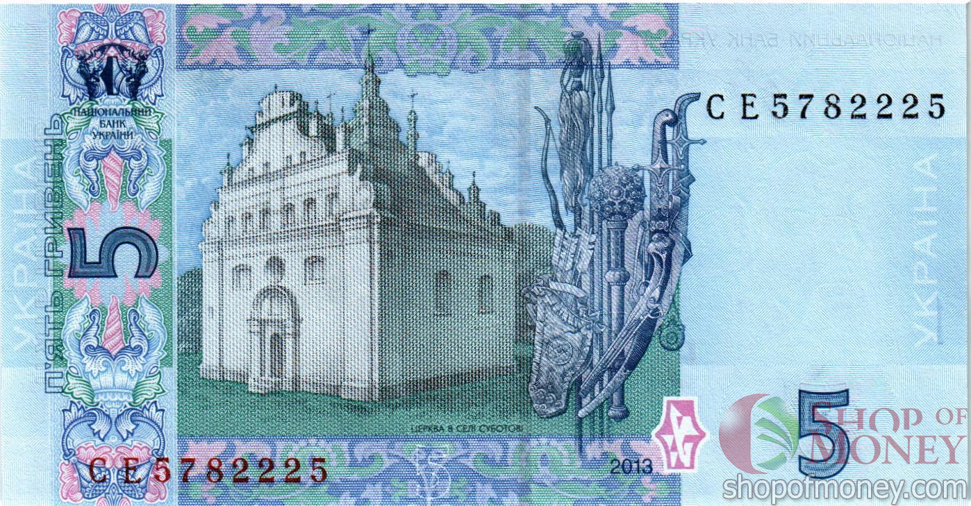 УКРАИНА 5 ГРИВЕН мини 2