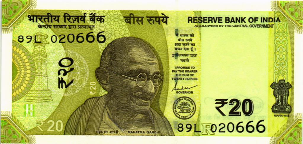 ИНДИЯ 20 РУПИЙ (БУКВА - R) мини 1