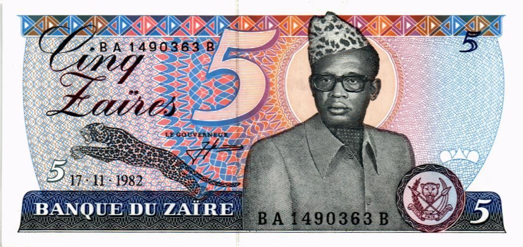 ЗАИР 5 ЗАИР мини 1