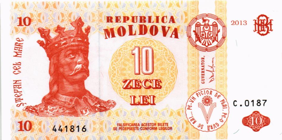 МОЛДОВА 10 ЛЕЙ