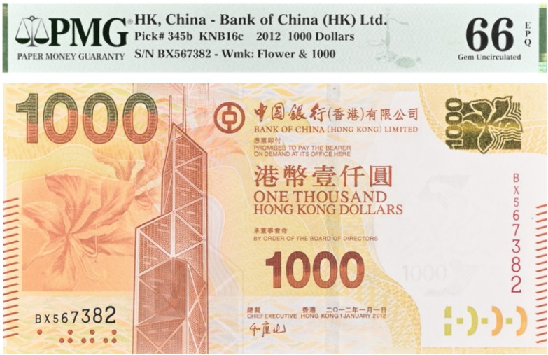 ГОНКОНГ 1000 ДОЛЛАРОВ BOC (PMG - 66 GRADE)
