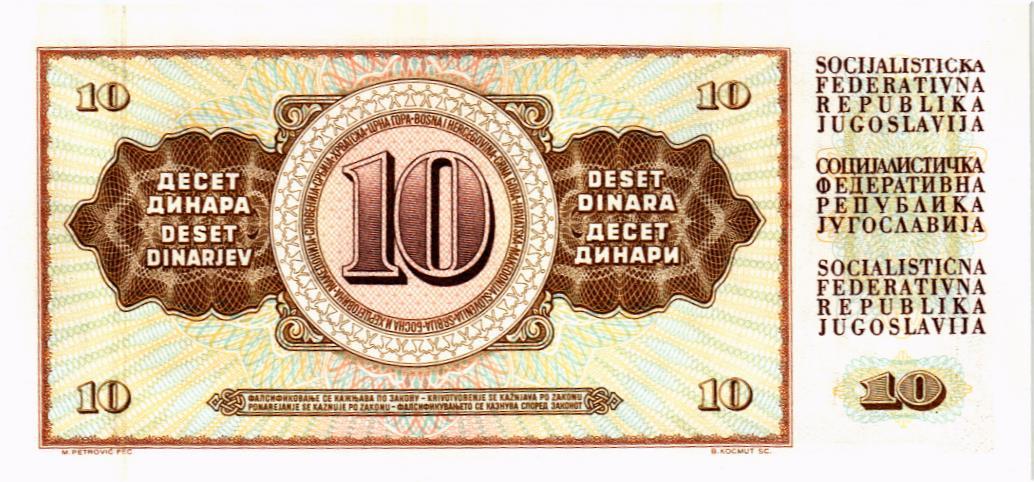 ЮГОСЛАВИЯ 10 ДИНАР мини 2