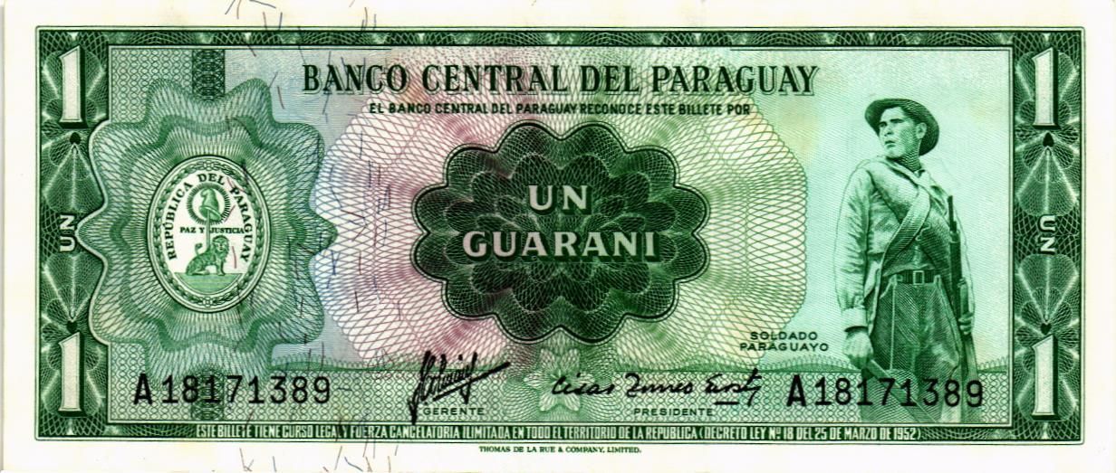 ПАРАГВАЙ 1 ГУАРАНИ