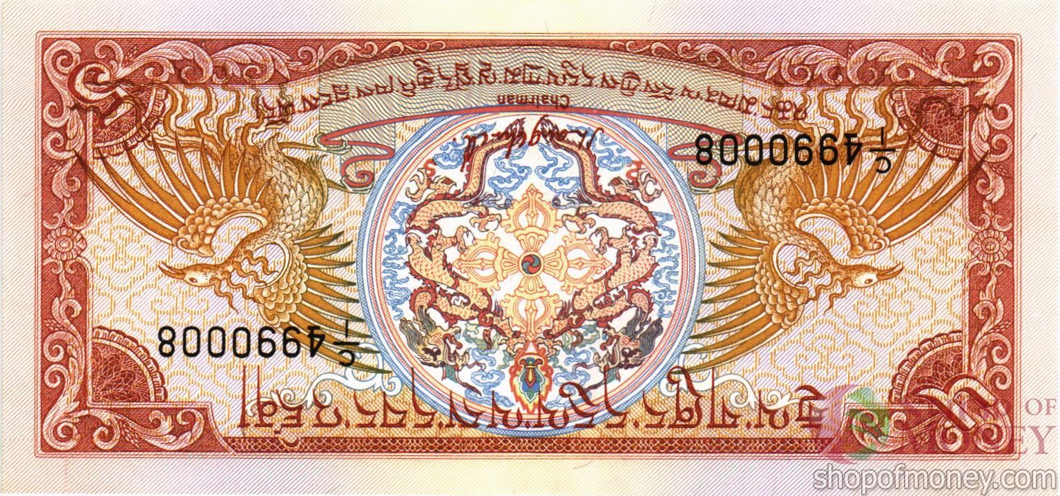 БУТАН 5 НГУЛТРУМ