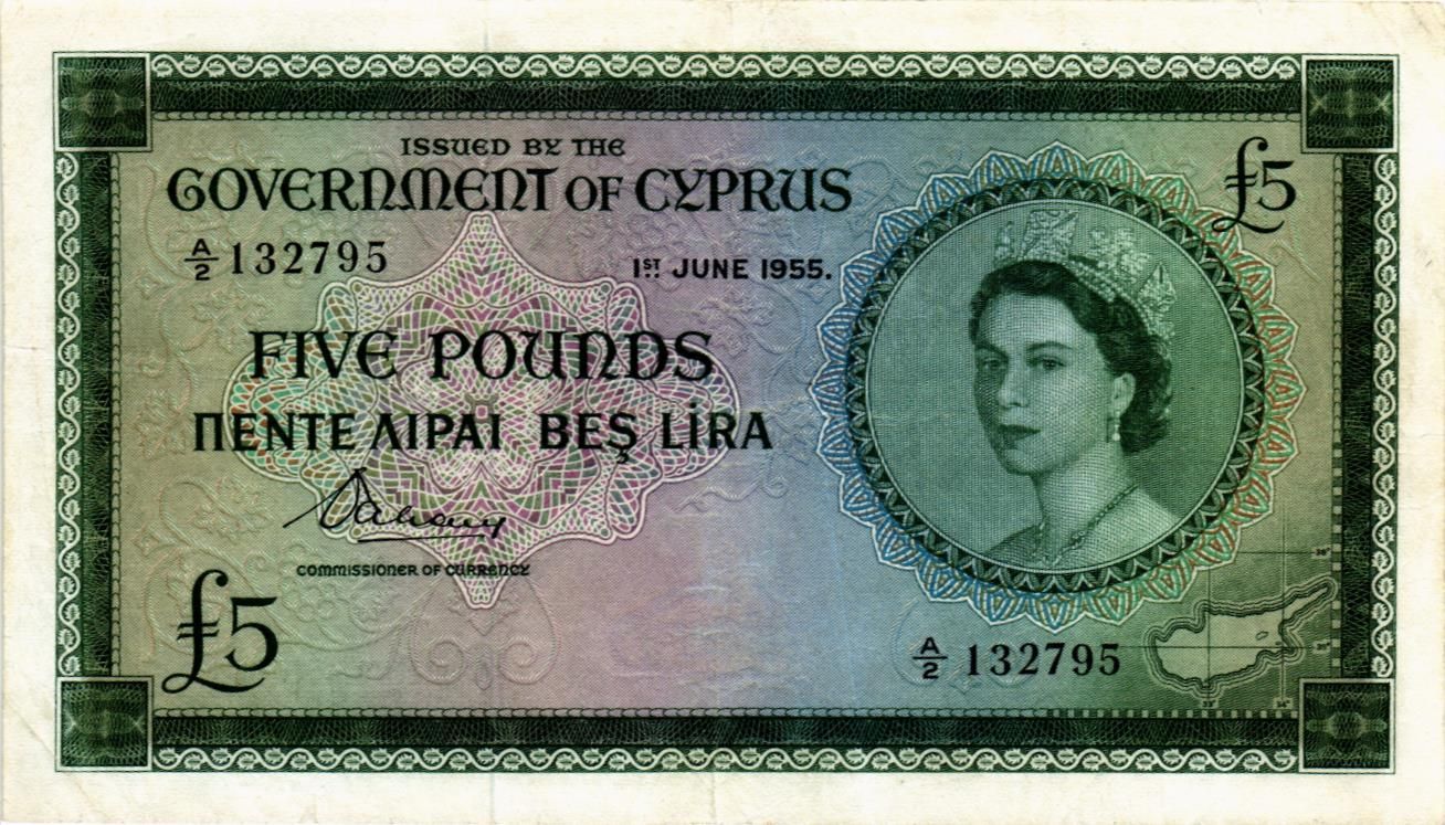 КИПР 5 ФУНТОВ (ЛИРА)