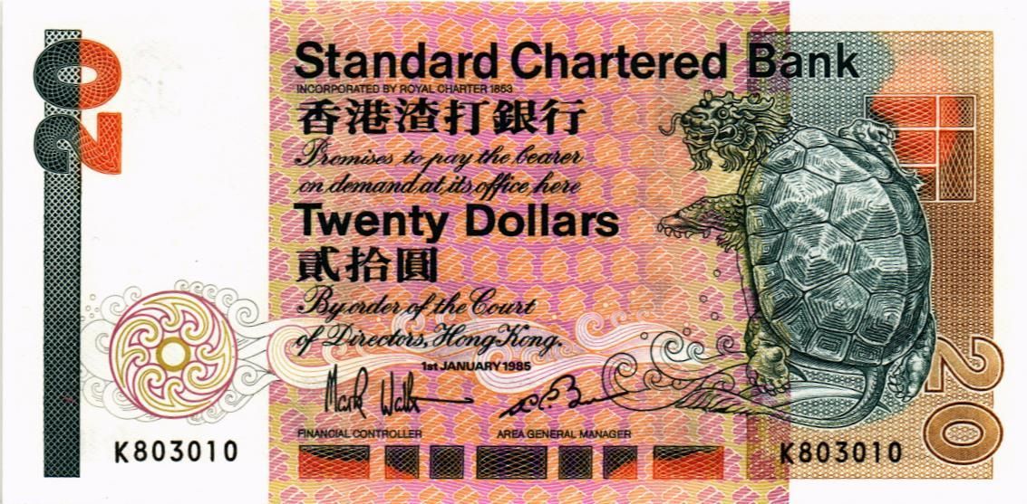 ГОНКОНГ 20 ДОЛЛАРОВ (SCB) мини 1