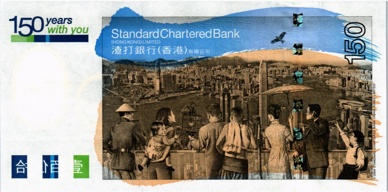 ГОНКОНГ 150 ДОЛЛАРОВ (SCB) (В БУКЛЕТЕ) мини 4