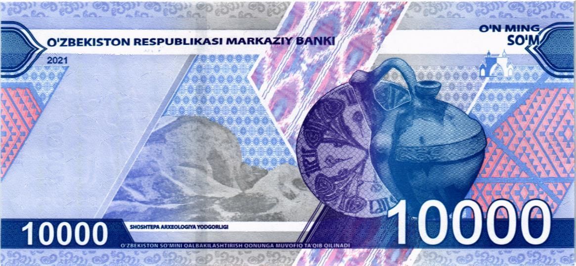 УЗБЕКИСТАН 10000 СУМ #DB009001 мини 2