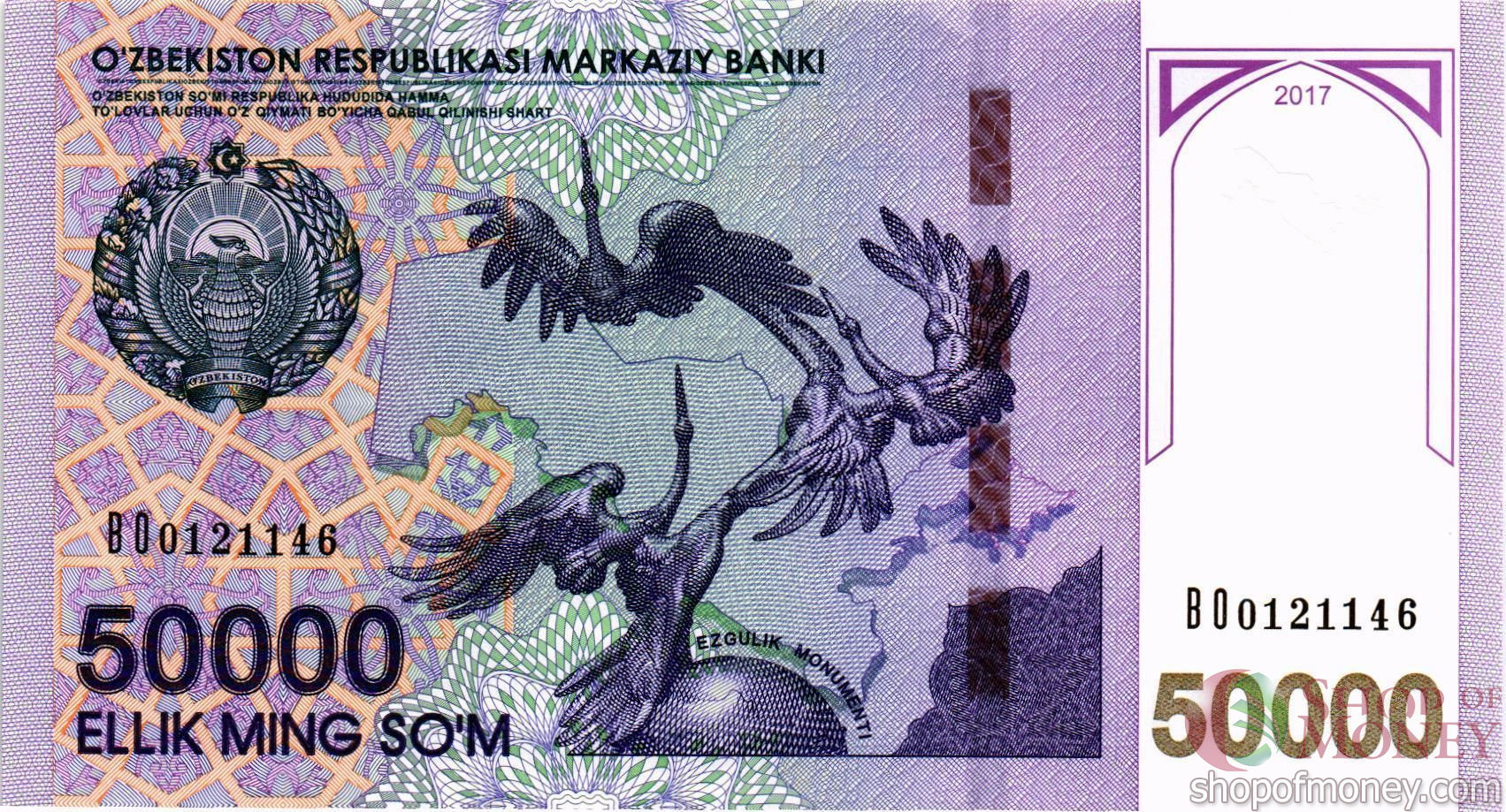 УЗБЕКИСТАН 50000 СУМ