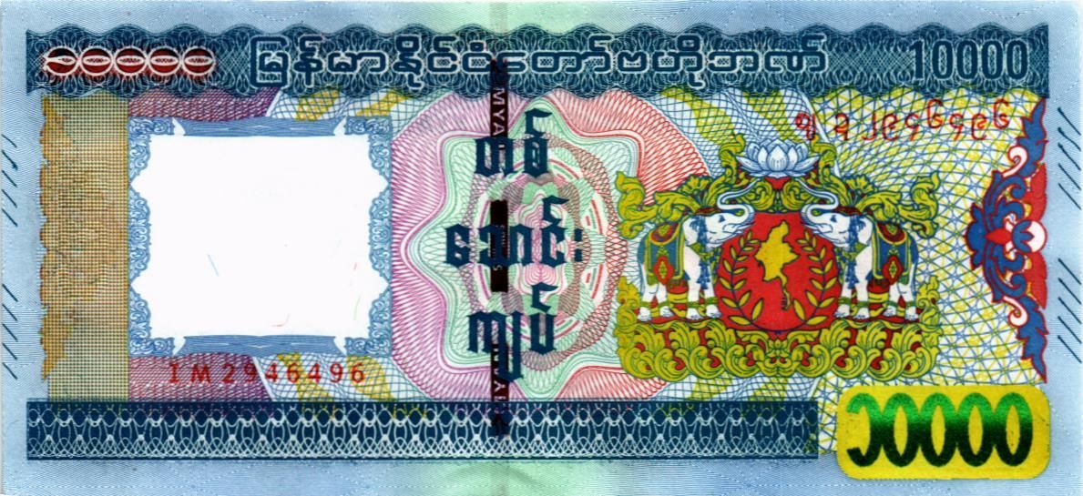 МЬЯНМА 10000 КЬЯТ