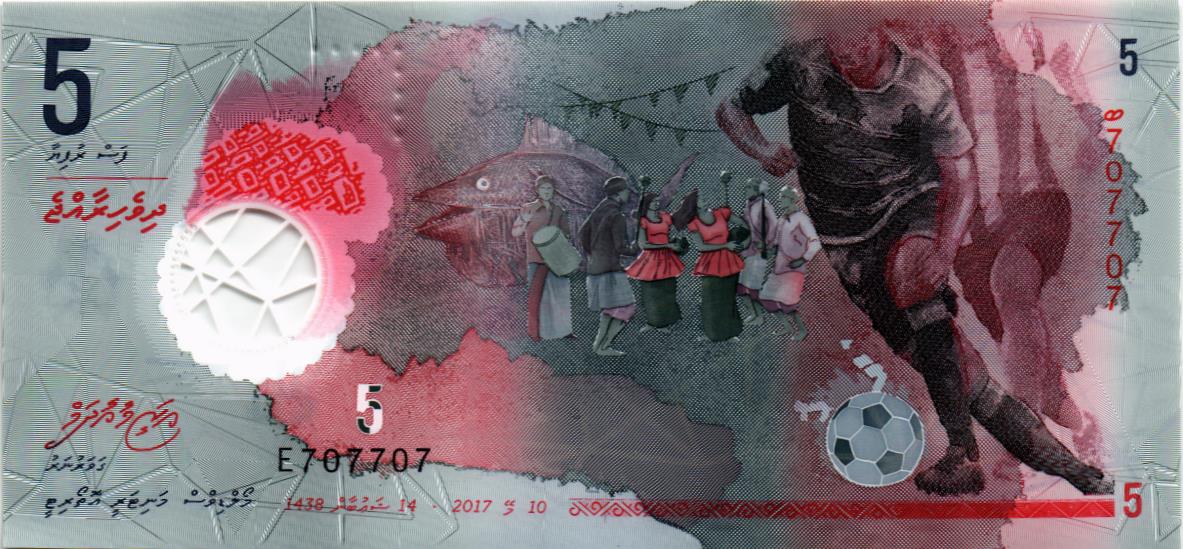 МАЛЬДИВСКАЯ РЕСПУБЛИКА 5 РУФИЙ #E707707 мини 1
