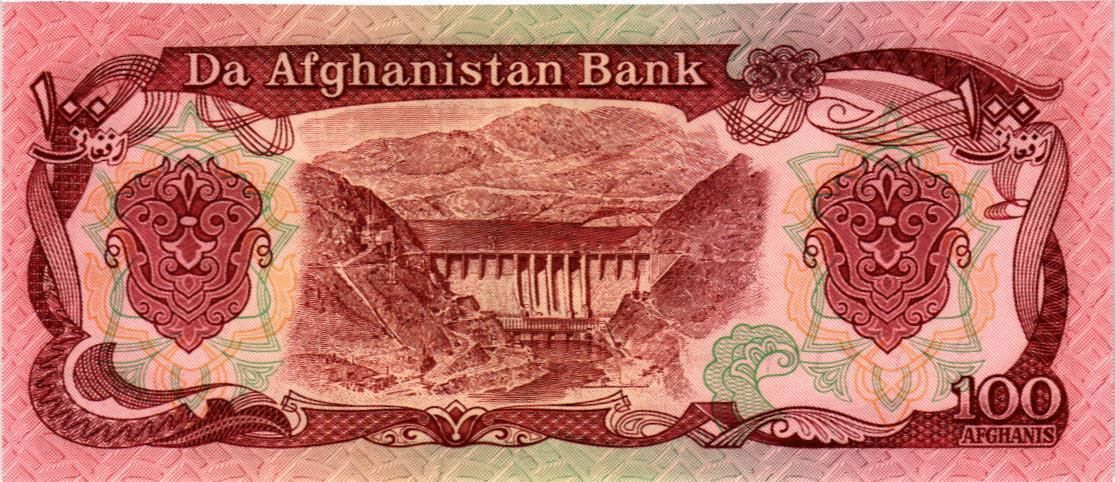 АФГАНИСТАН 100 АФГАНИ мини 2