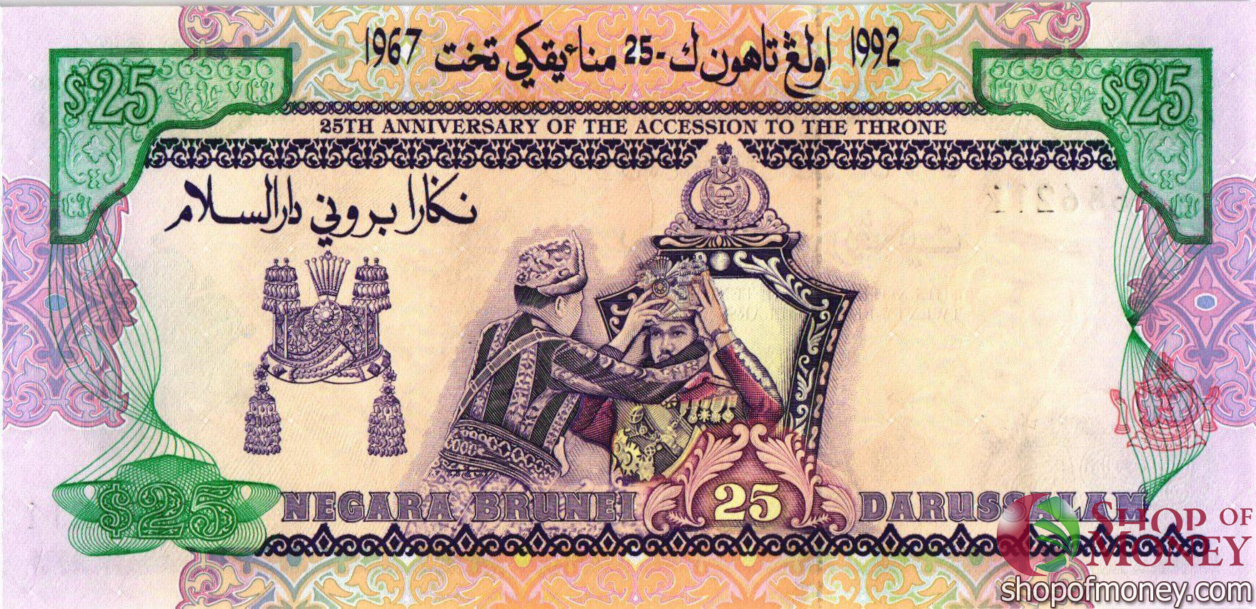 БРУНЕЙ 25 РИНГГИТ мини 2
