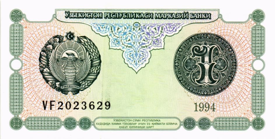 УЗБЕКИСТАН 1 СУМ мини 1