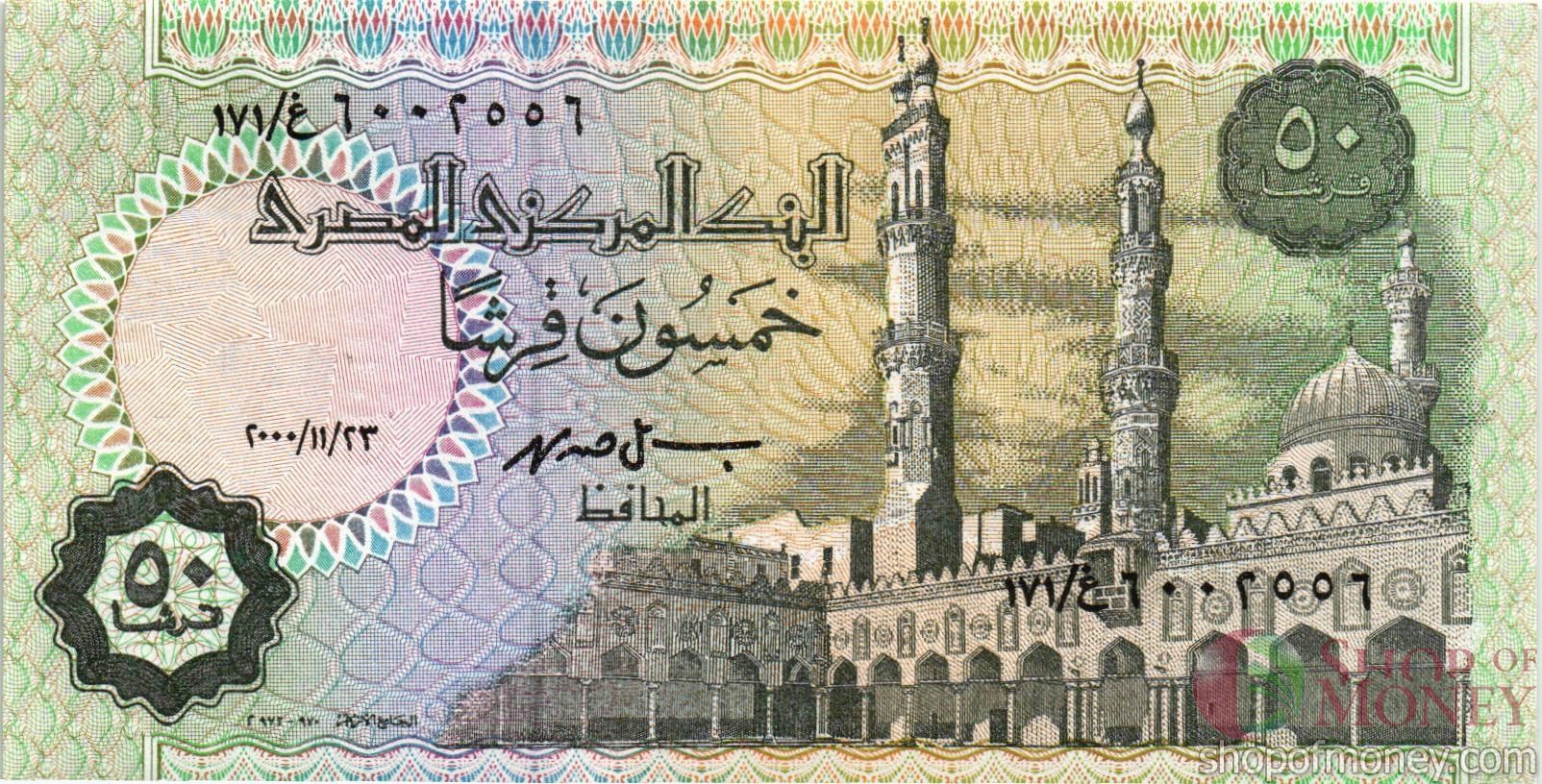 ЕГИПЕТ 50 ПИАСТР мини 1
