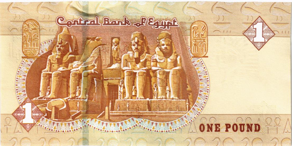 ЕГИПЕТ 1 ФУНТ мини 2