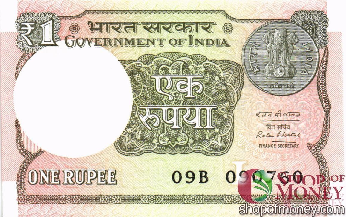 ИНДИЯ 1 РУПИЯ