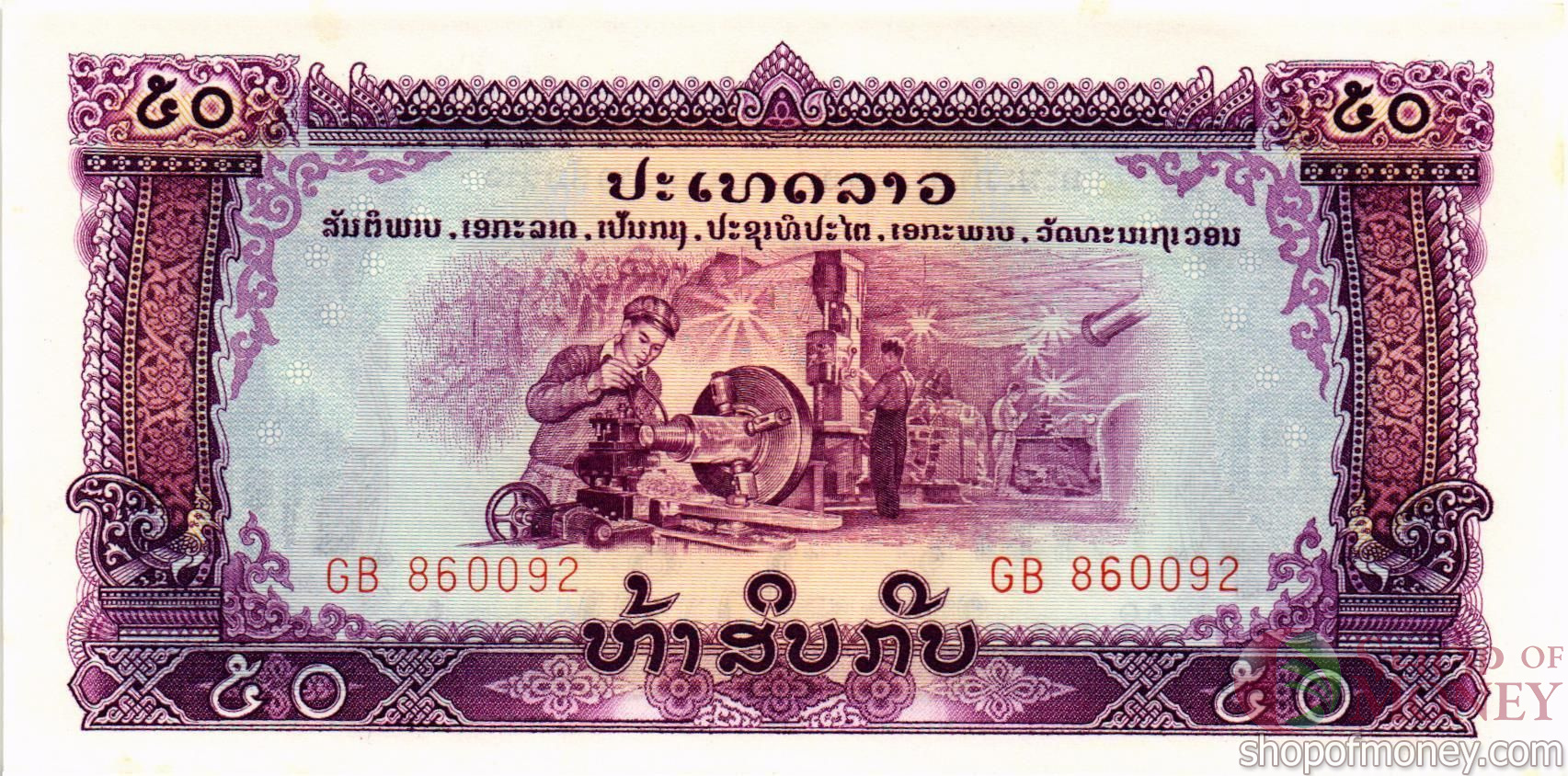 ЛАОС 50 КИП мини 1