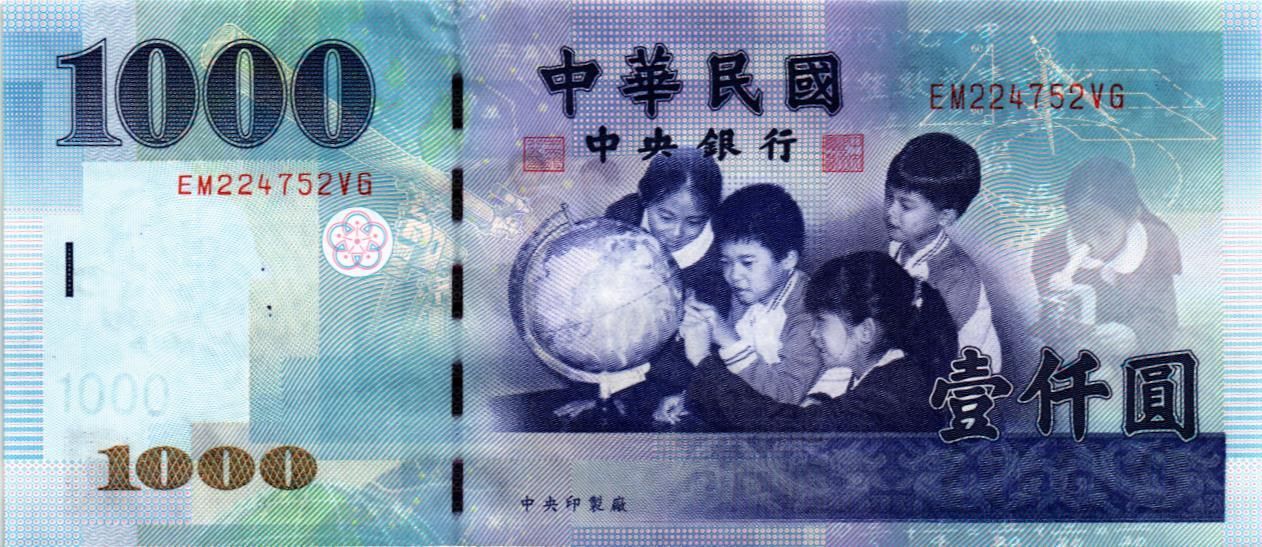 ТАЙВАНЬ 1000 ЮАНЬ