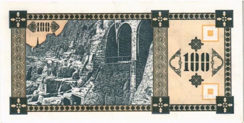 ГРУЗИЯ 100 КУПОНОВ мини 2