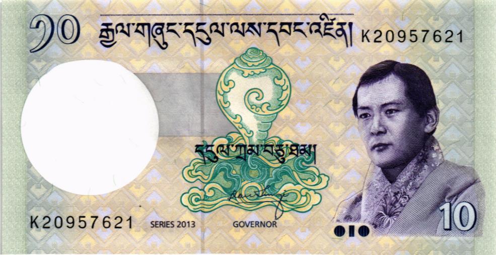 БУТАН 10 НГУЛТРУМ мини 1