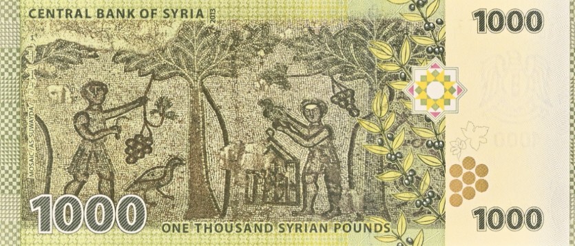 СИРИЯ 1000 ФУНТОВ (#A/45 2777777 - PMG - GRADE 67) мини 4