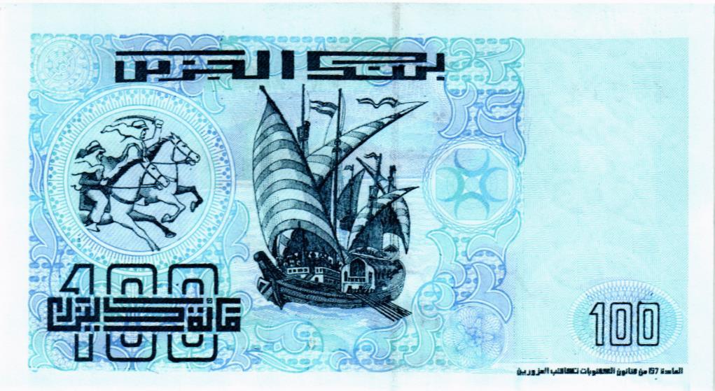 АЛЖИР 100 ДИНАР мини 2