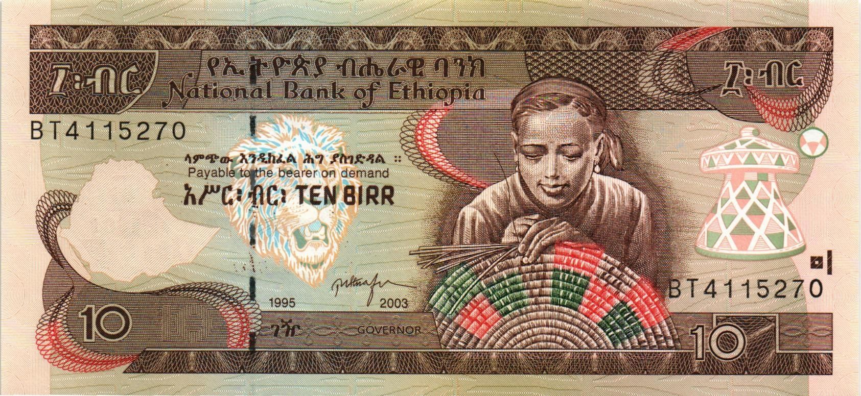 ЭФИОПИЯ 10 БЫР