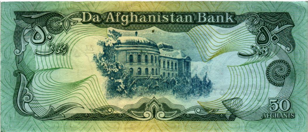АФГАНИСТАН 50 АФГАНИ мини 2