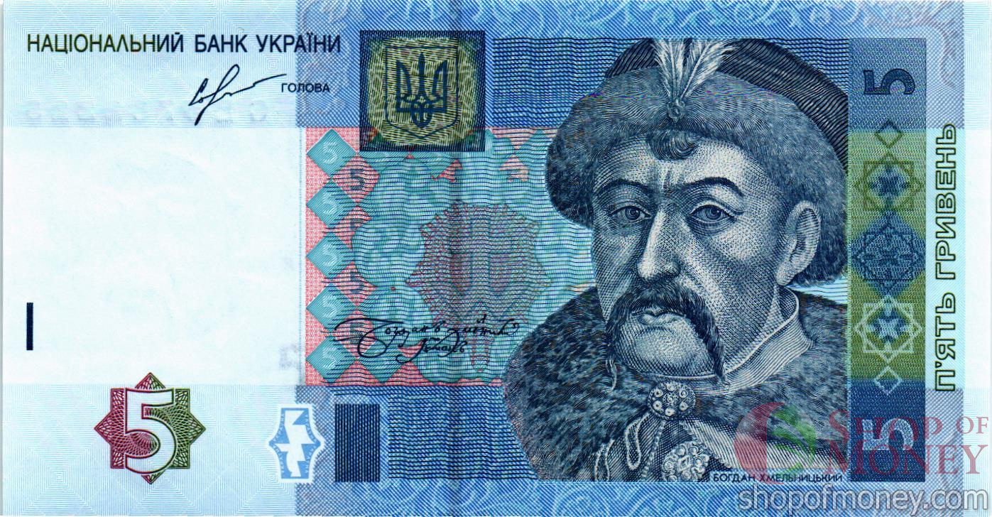 УКРАИНА 5 ГРИВЕН мини 1