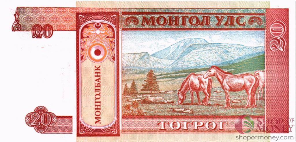 МОНГОЛИЯ 20 ТУГРИКОВ мини 2