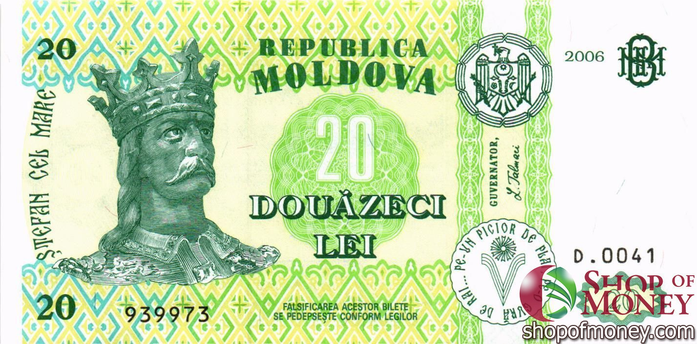 МОЛДОВА 20 ЛЕЙ
