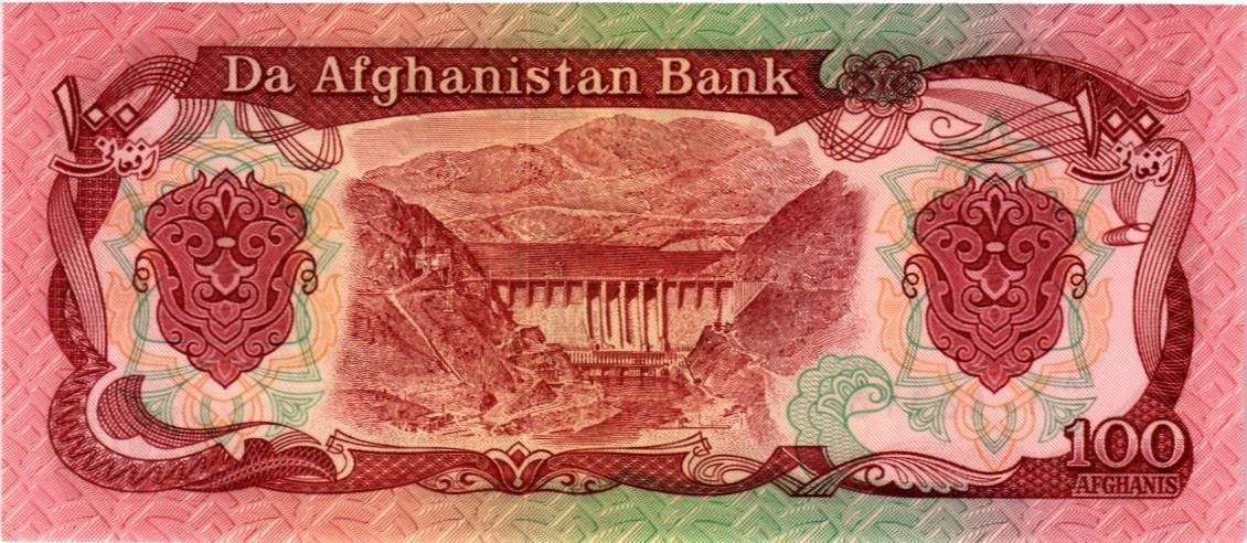 АФГАНИСТАН 100 АФГАНИ мини 2