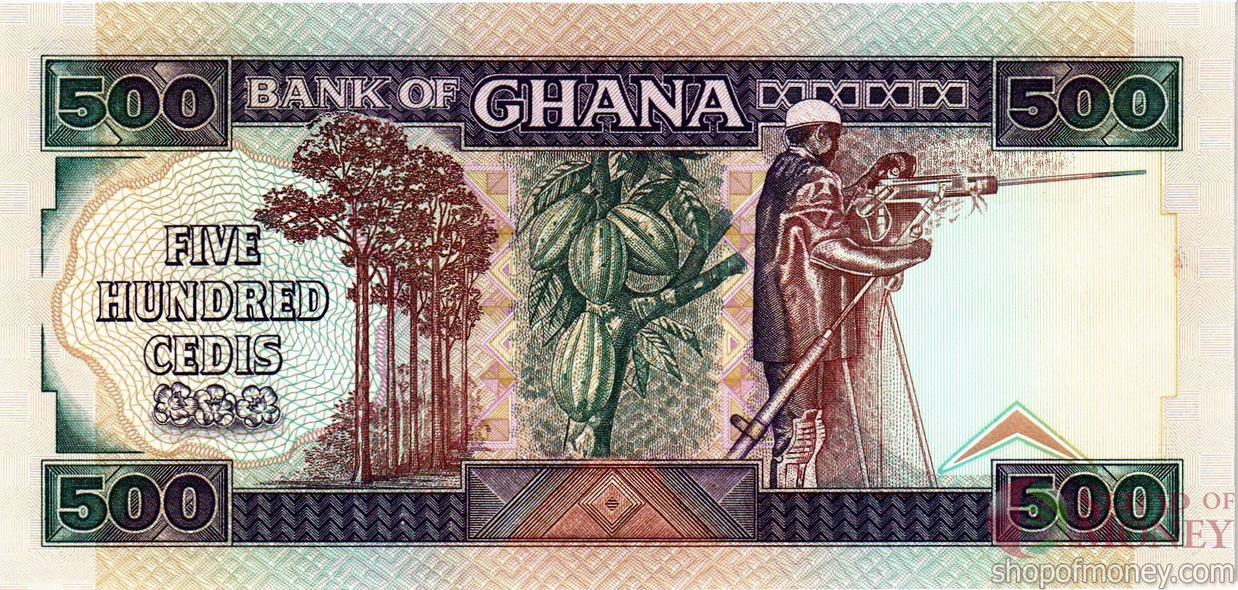 ГАНА 500 СЕДИ мини 2