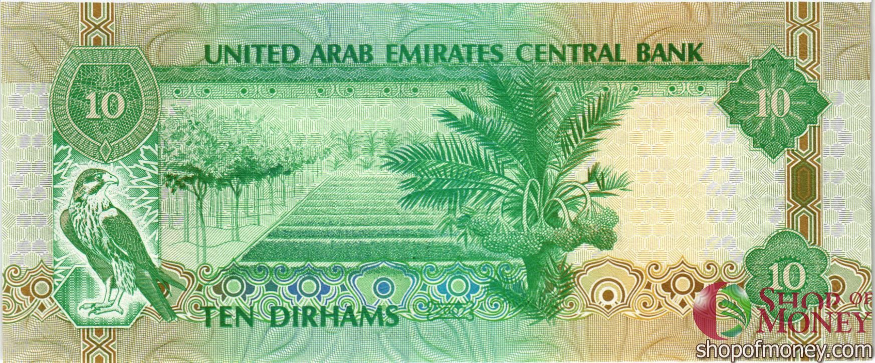 ОАЭ 10 ДИРХАМ мини 2