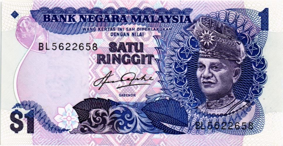 МАЛАЙЗИЯ 1 РИНГГИТ