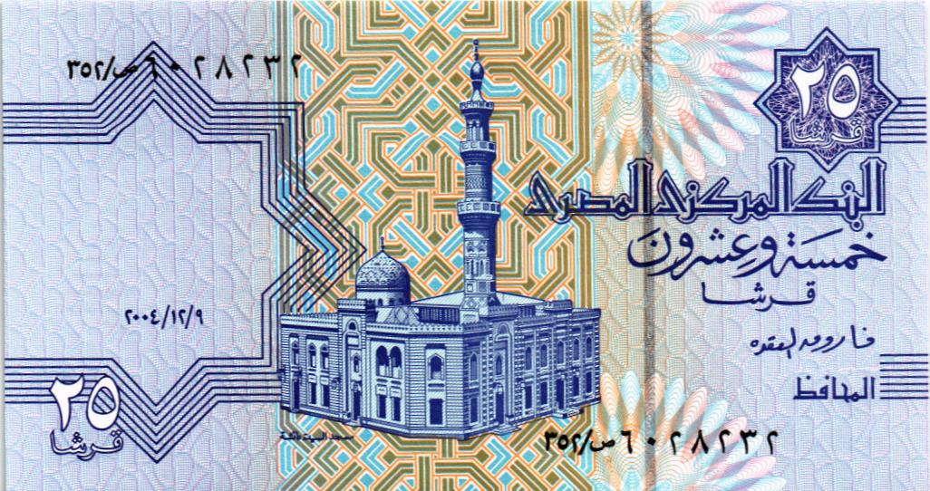 ЕГИПЕТ 25 ПИАСТР мини 1