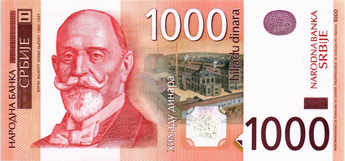 СЕРБИЯ 1000 ДИНАР