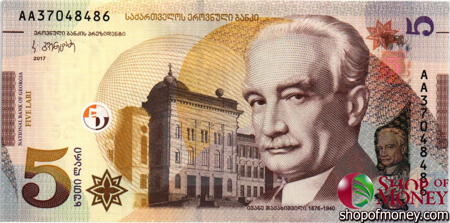 ГРУЗИЯ 5 ЛАРИ (-AA-ПРЕФИКС) мини 1