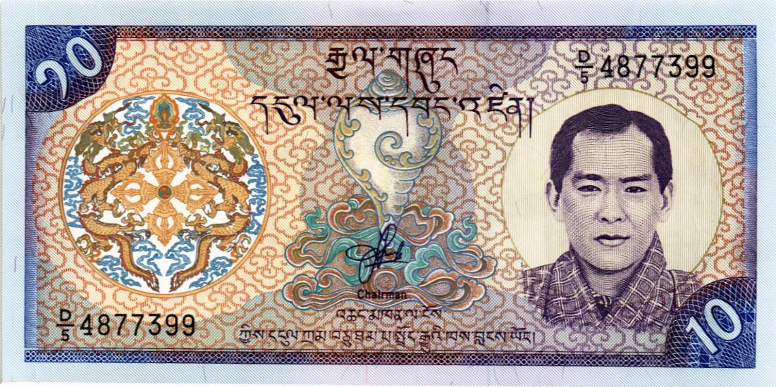 БУТАН 10 НГУЛТРУМ