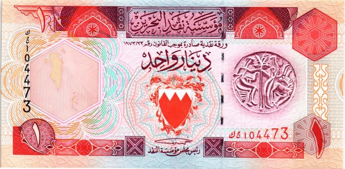 БАХРЕЙН 1 ДИНАР мини 1