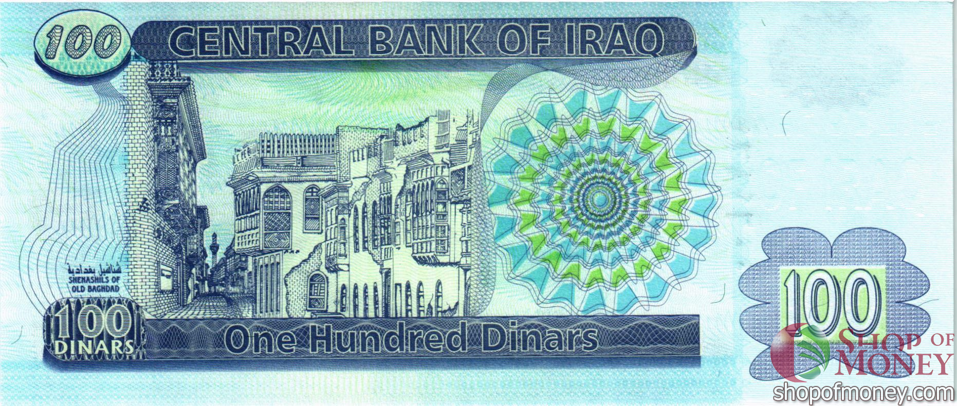 ИРАК 100 ДИНАР мини 2
